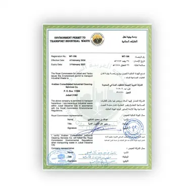 RC Permit – Jubail (Feb 03, 2027)