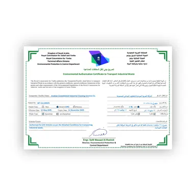 Yanbu Transport Certificate